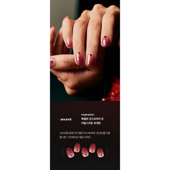 Ohora Nails VIP Gift Season 6. Be Bold Collection - Set of 5 [New & Sealed] - Picture 11 of 16